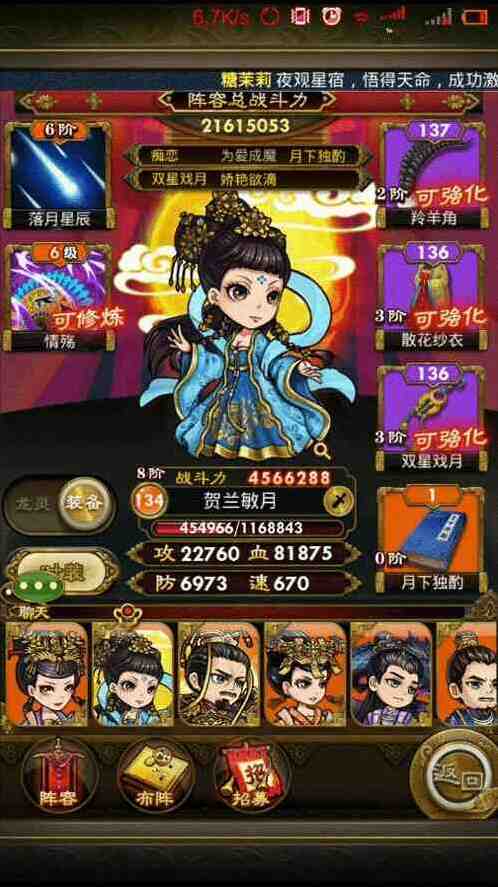 欢喜斗地主新手攻略