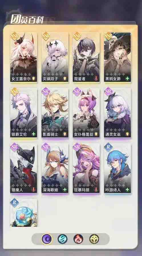 命运圣契新手攻略