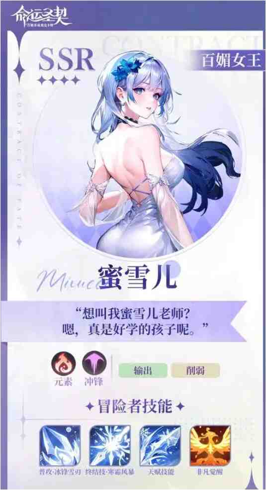 命运圣契新手攻略