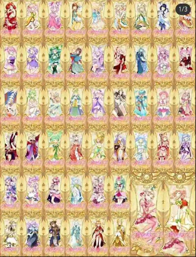 小花仙新手攻略