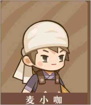 爆炒江湖有哪些厨师？全厨师属性及获取方法一览