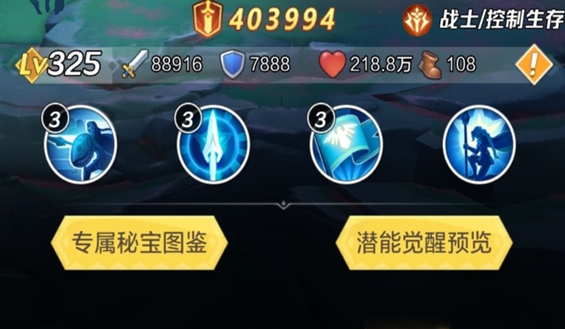 上古王冠队伍精英卡选魅影表现咋样？合理规划资源搭配是关键