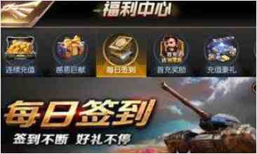 红警ol手游爱心有什么用？爱心用途及获得方式解析