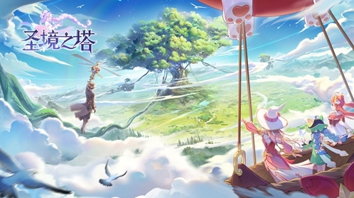 圣境之塔时装怎么获取？多种途径助你装扮角色