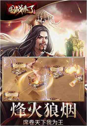 国战来了V0玩家怎么玩？V0玩家玩法攻略详细揭秘