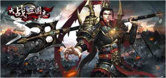 《大战三国志》中如何通过装备提升黄忠实力？