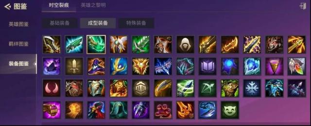 金铲铲之战S9新版本主流装备有哪些？大天使等装备机制揭秘