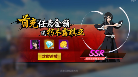 境界斩魂之刃新手怎么养成阵容？推荐0氪小R中R大R养成阵容