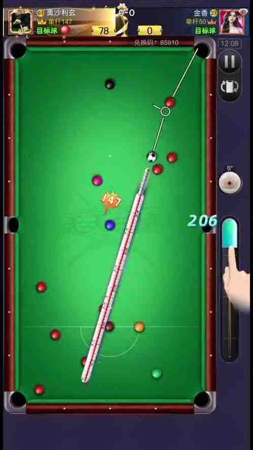 台球世界新手攻略