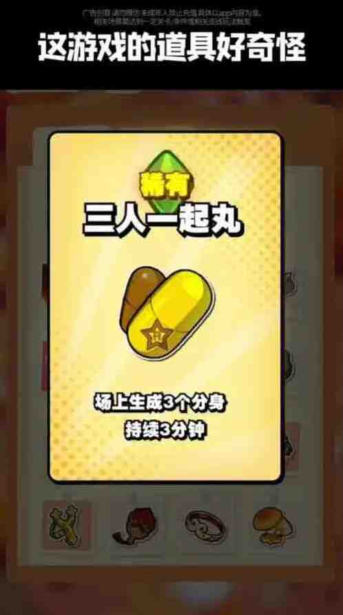 切菜狂人新手攻略