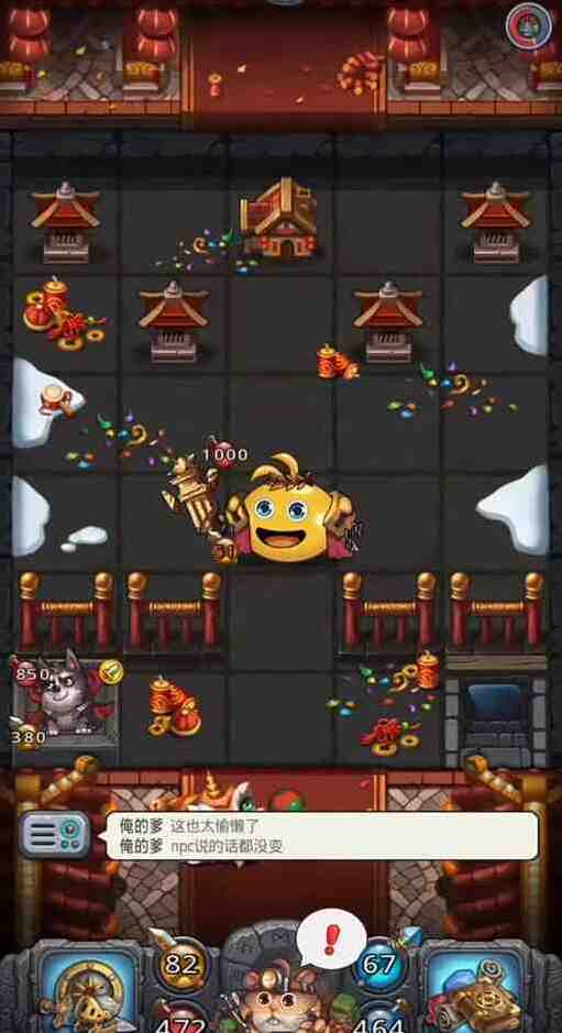 不思议迷宫新手攻略 不思议迷宫新手攻略