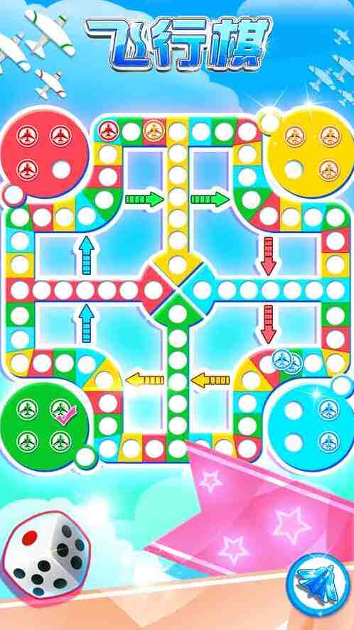 飞行棋大冒险新手攻略