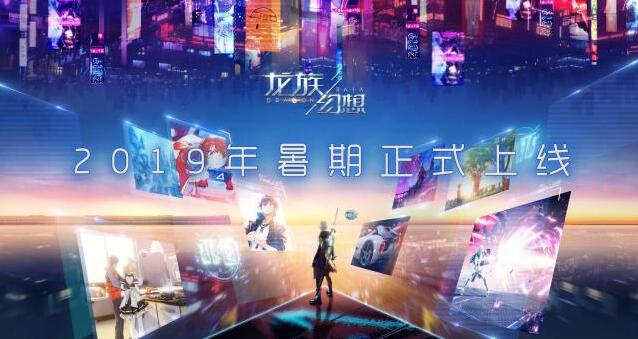 《龙族幻想》如何实现C位出道？《龙族幻想》中实现C位出道的机会