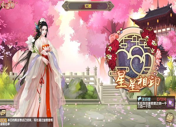 锦绣商铺兑换码怎么用？如何快速获取锦绣商铺礼包兑换码