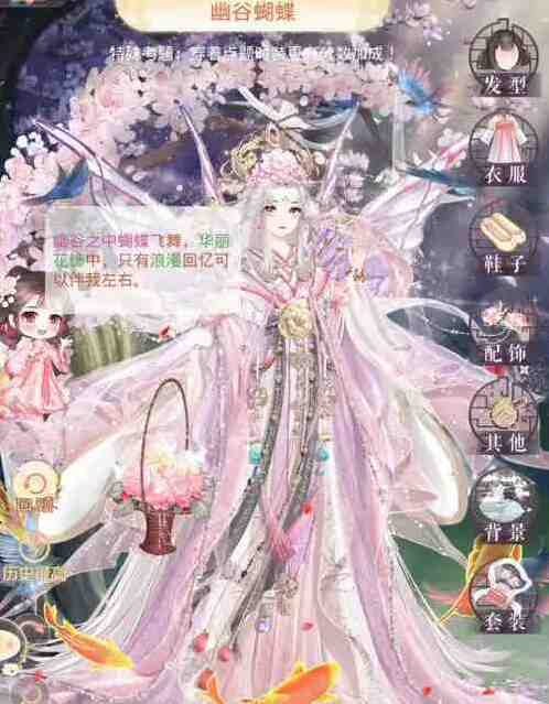盛世芳华新手攻略