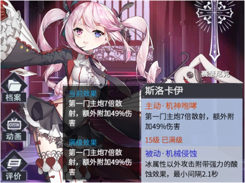 机动战队大作战开局选什么？