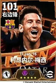 实况足球MSN组合如何震撼足坛？