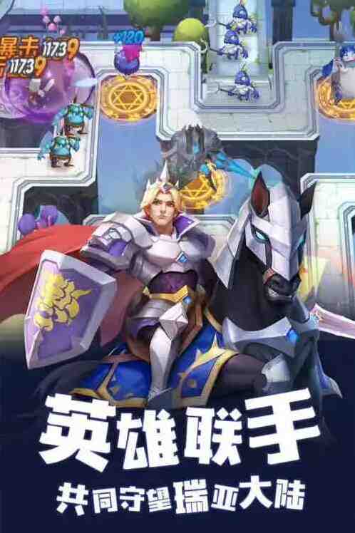 塔塔帝国新手攻略