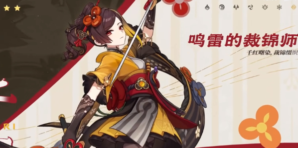 原神4.5版本千织圣遗物怎么搭配？