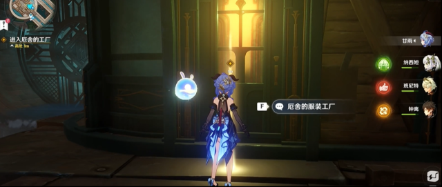 原神4.5千织传说副本宝箱位置在哪？详细位置分布全揭秘