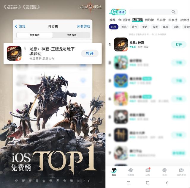 《龙息：神寂》为何如此火爆？