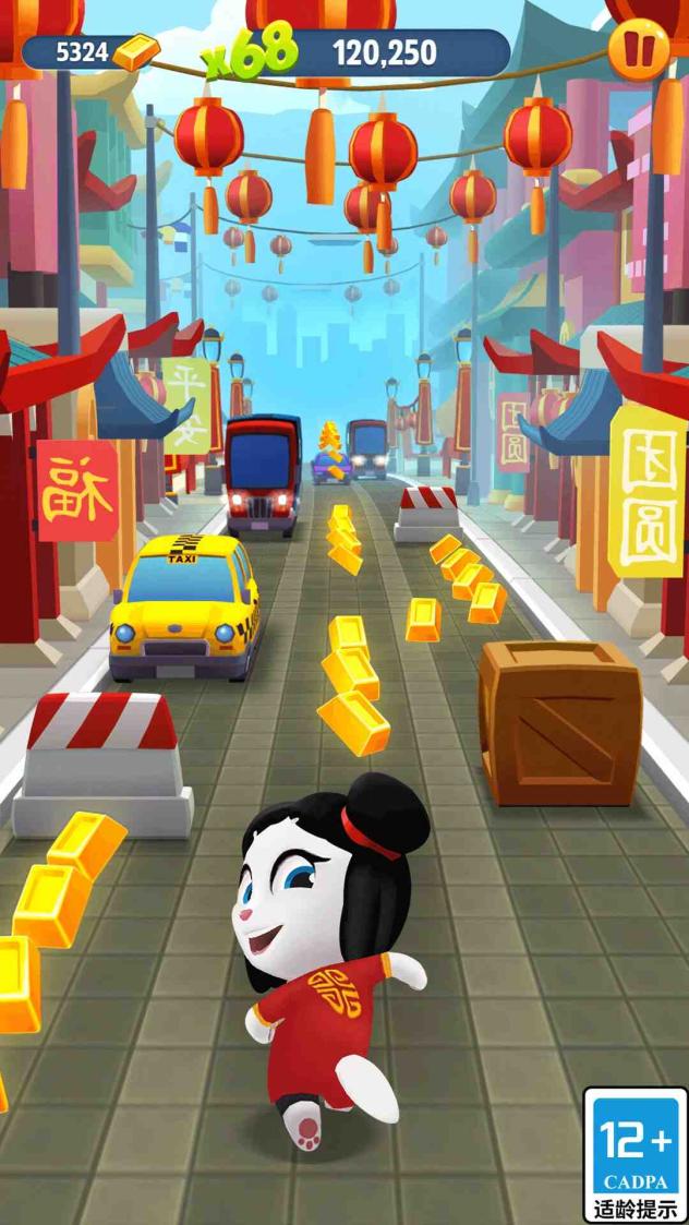 汤姆猫跑酷截图4