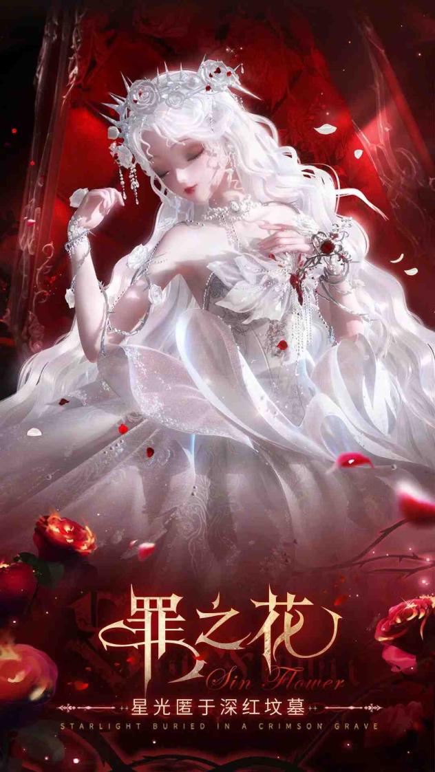 闪耀暖暖截图1