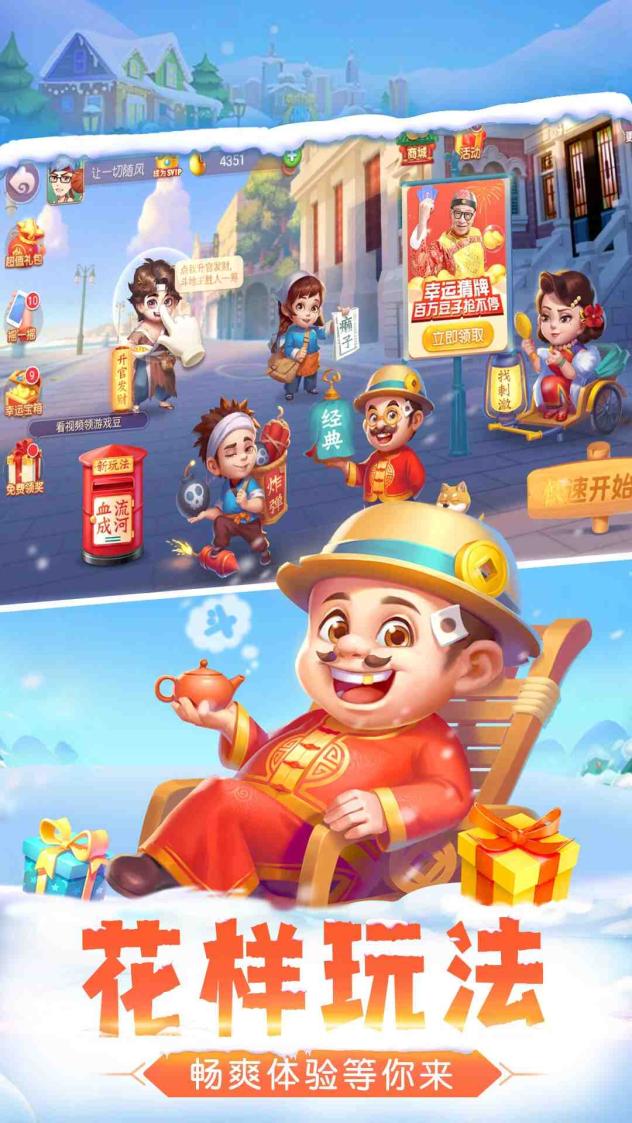 单机斗地主截图5