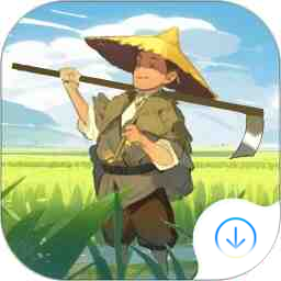 这城有良田
