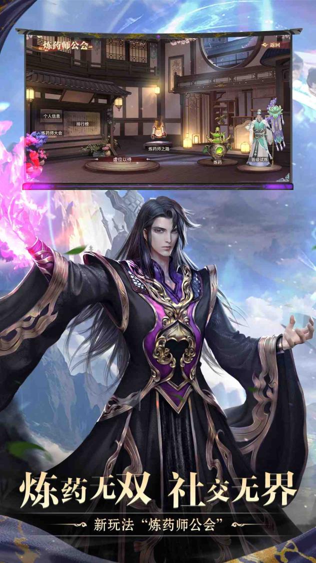 斗破苍穹：异火重燃截图4