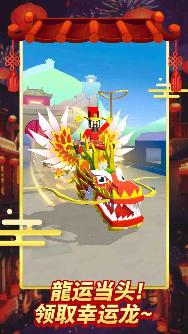 疯狂动物园截图2