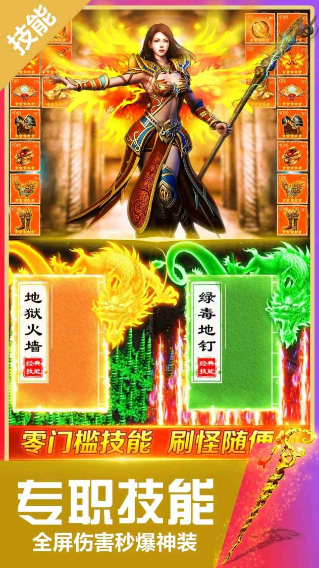 无双斩截图5