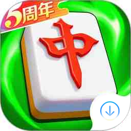 富豪麻将