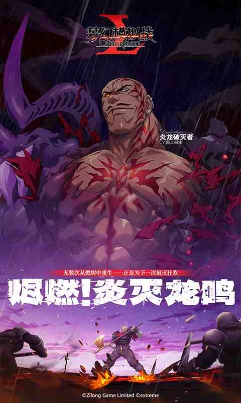 梦幻模拟战截图2
