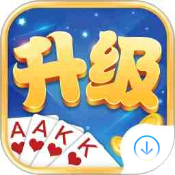 来升级