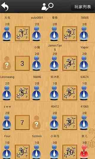 忘忧围棋截图2