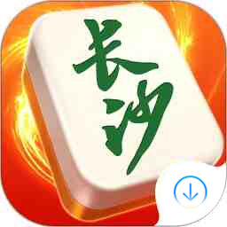 微壳长沙麻将