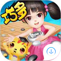 少儿围棋教学合集