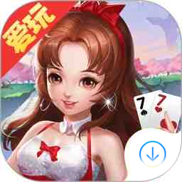爱玩信阳黑七