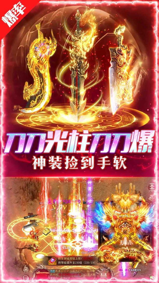 名扬沙城截图1