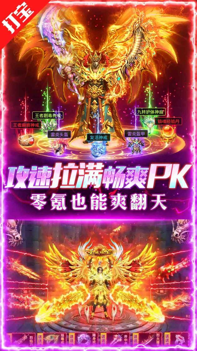 名扬沙城截图5
