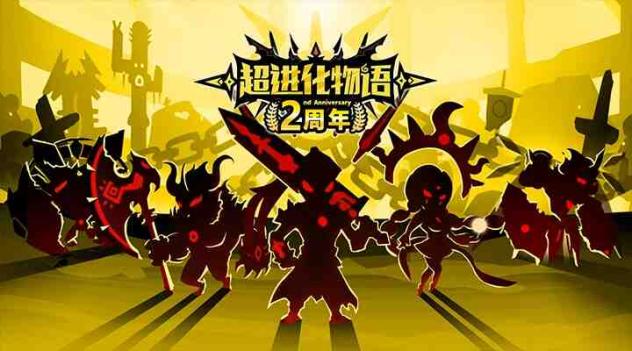 超进化物语截图5