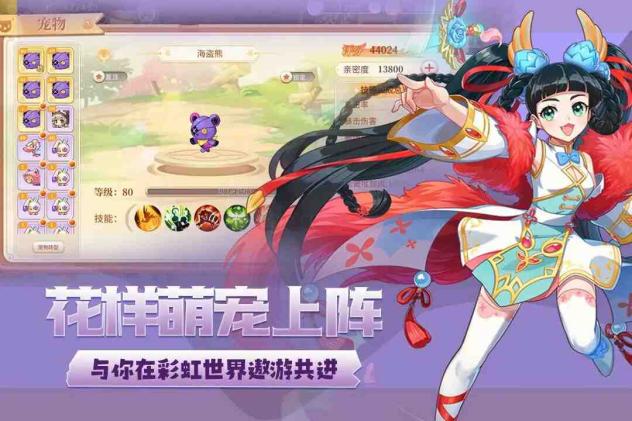 永恒岛截图3