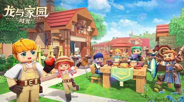 龙与家园：时光截图2