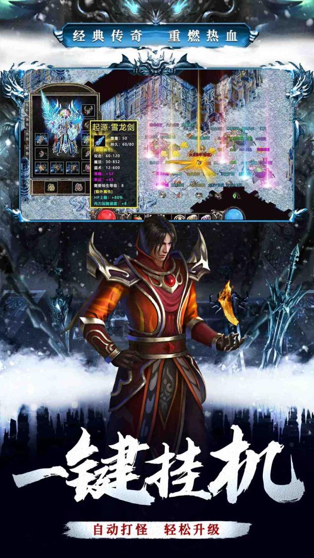 釜底抽薪截图2