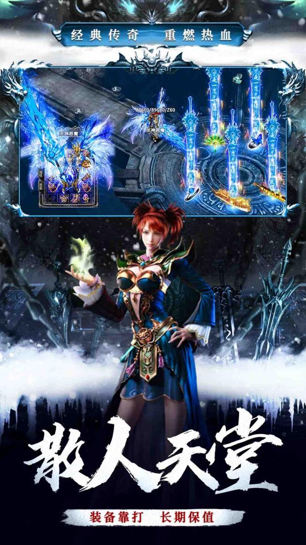 釜底抽薪截图4