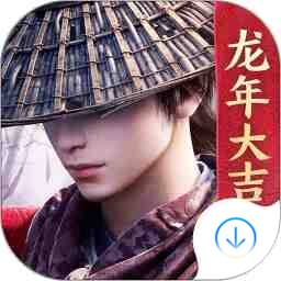不良人3