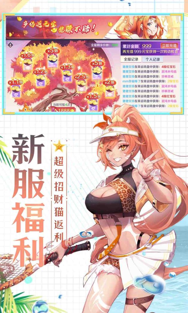 天姬变截图4