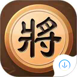 多乐中国象棋