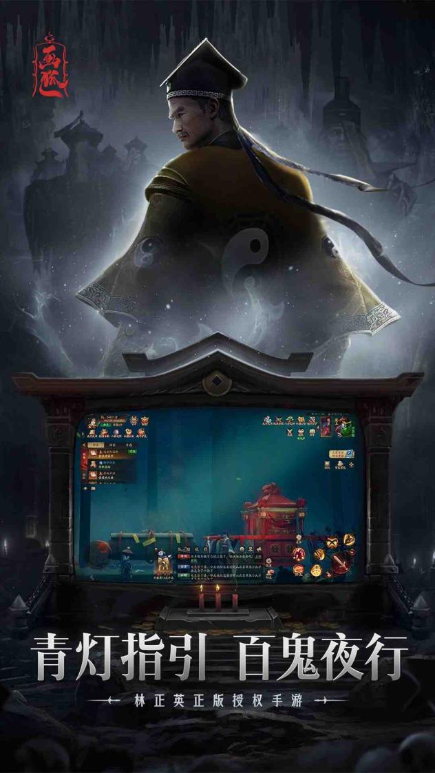 画狐截图2